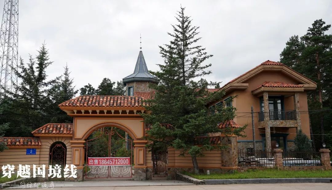 一路找北文案漠河,漠河出发一路到山东