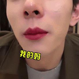 让李佳琦OMG的口红清单在这里，值得买的色号要收藏