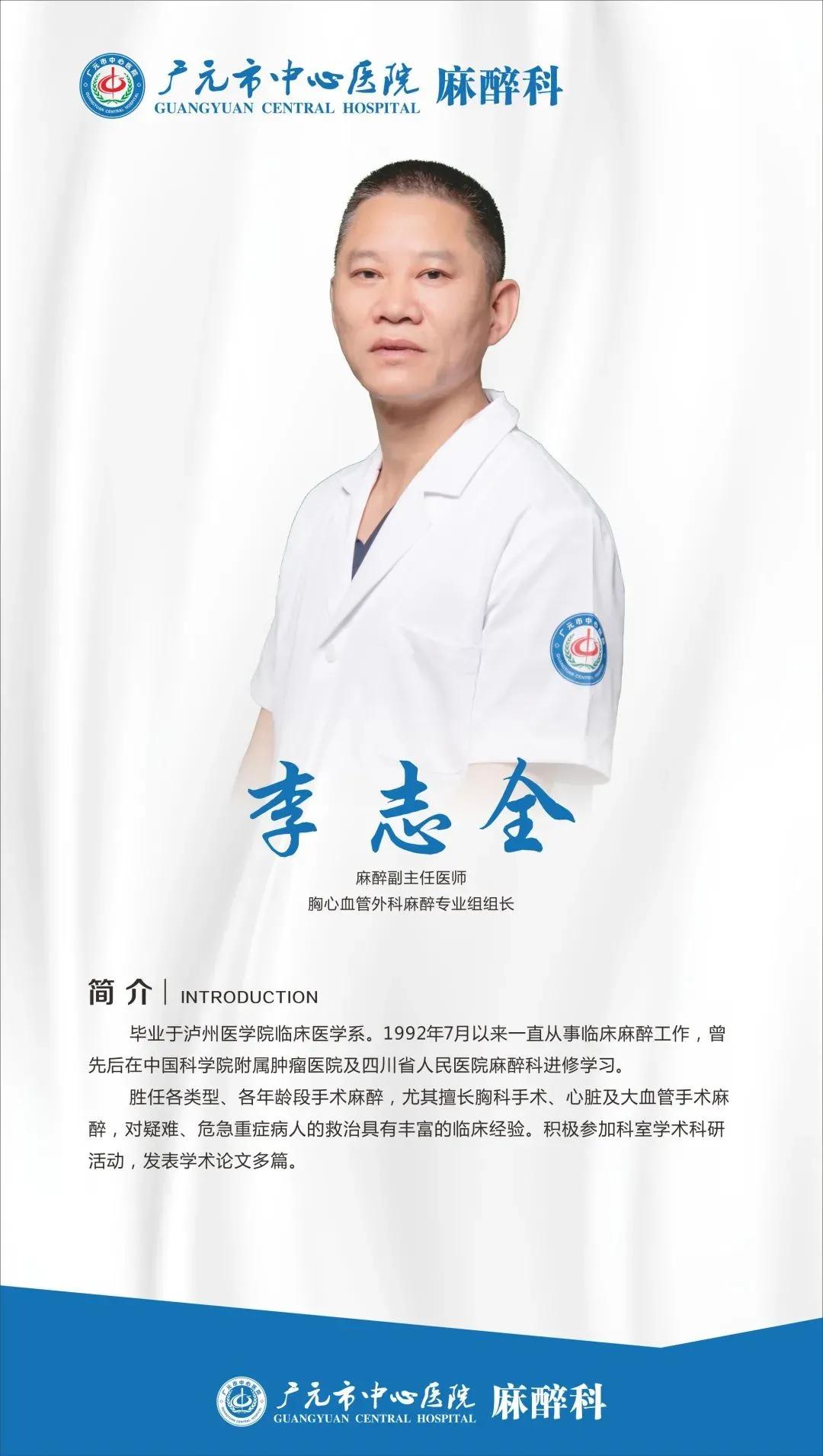 医生做手术边聊天,一边手术一边和医生聊天