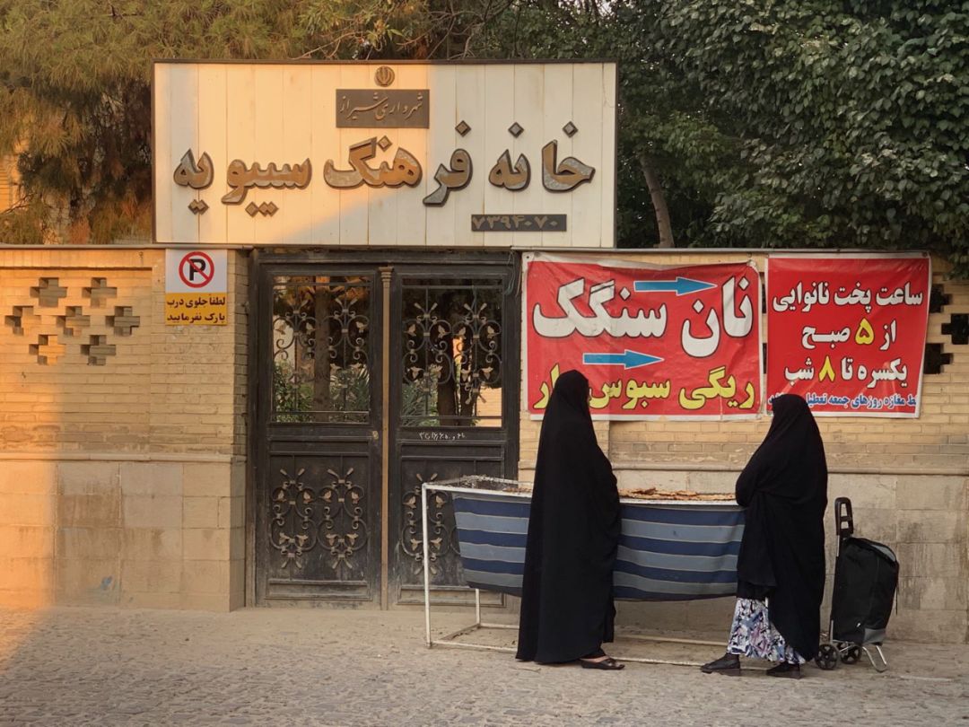 伊朗：黑纱下骚动的嬉皮青年