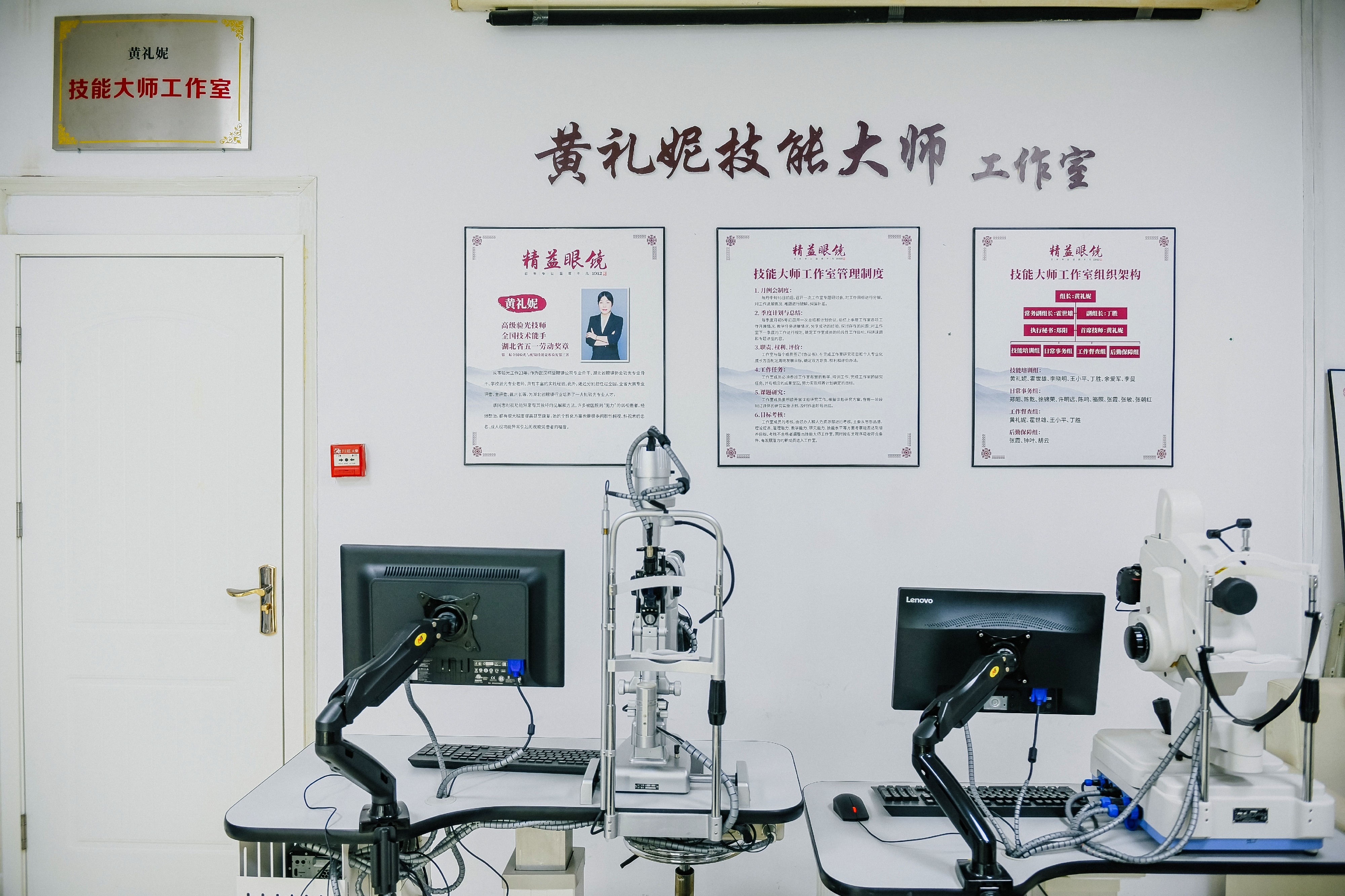 武汉正规的精益眼镜店,武汉精益眼镜