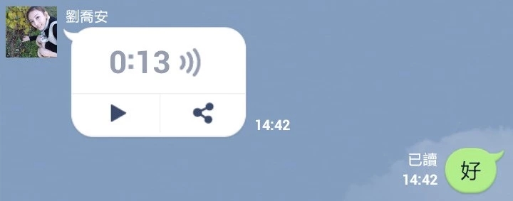 line软件和微信有什么不同,line聊天软件有什么功能