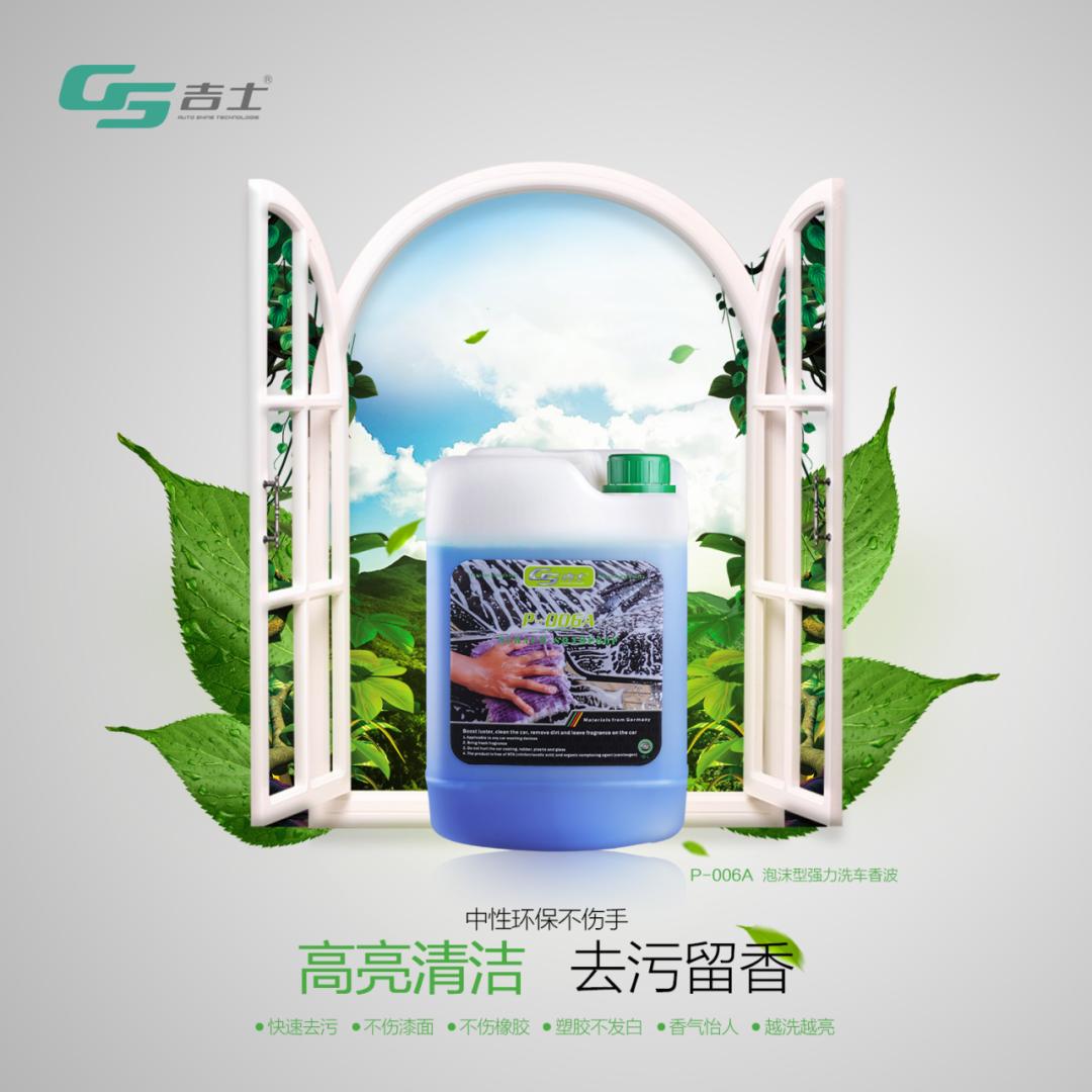 汽车镀晶流程和注意事项,汽车镀晶的好处及注意事项