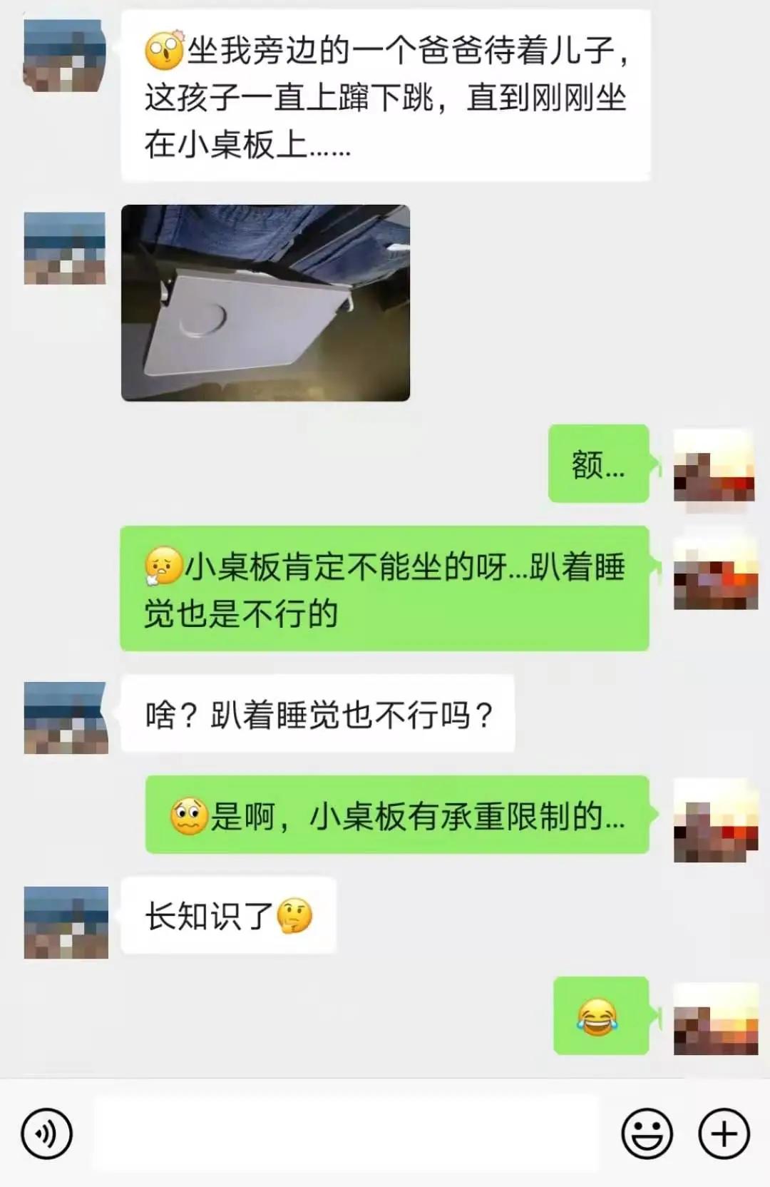 动车上有小桌板吗,动车上的小桌板怎么弄