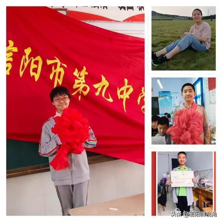 信阳市第九中学学考成绩,信阳市九中600分以上