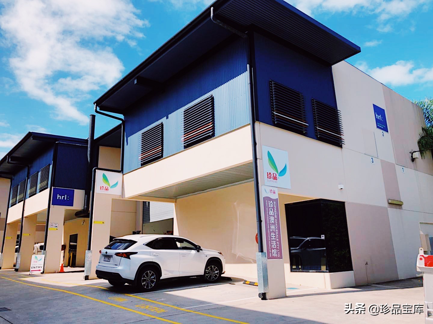 珍品宝库海淘,珍品宝库海淘怎么样