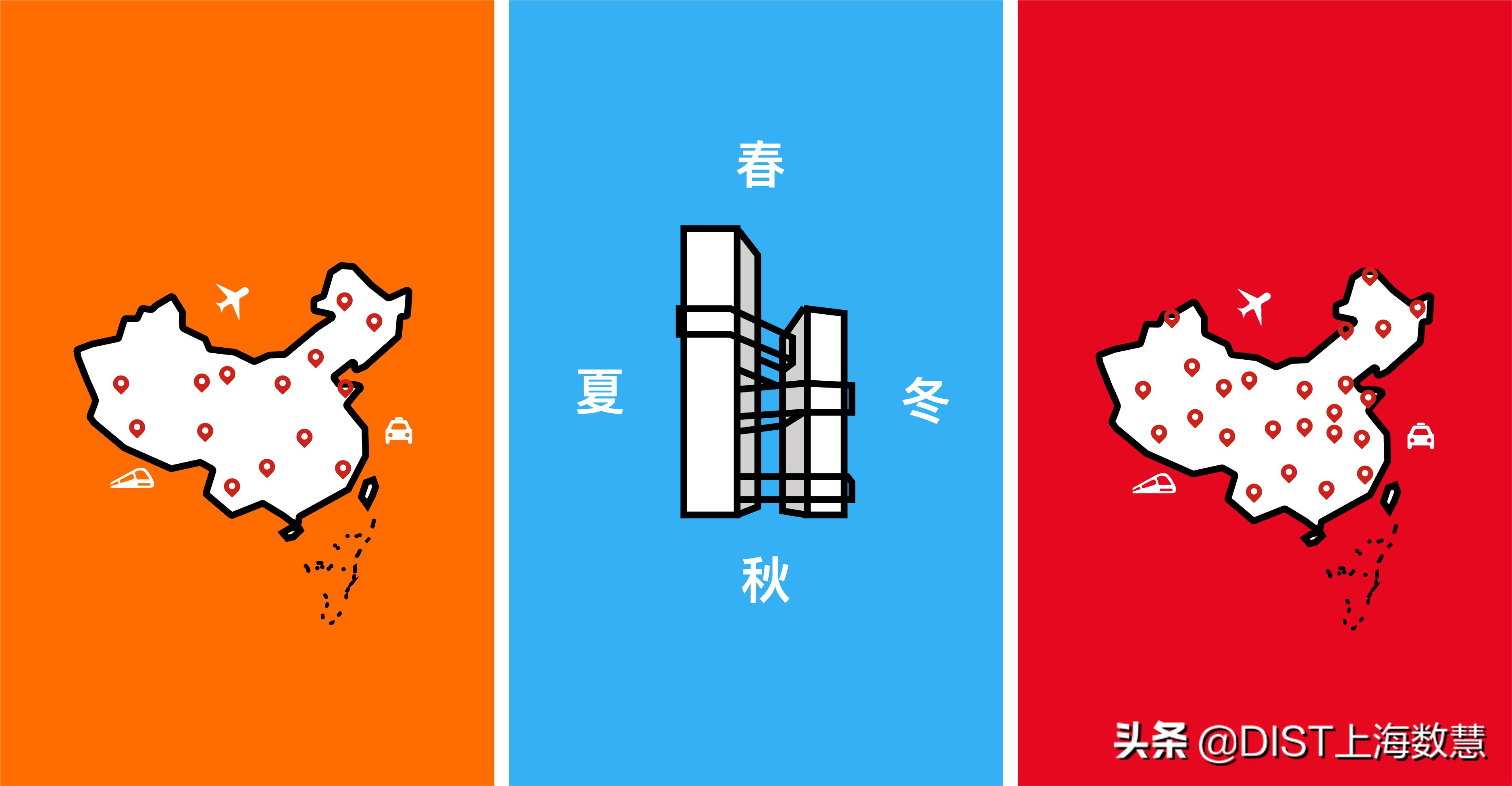 数慧校招|百因必有果,你的选择就是我