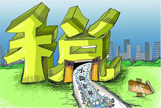 哪些税可以合理规避？点进来，一文读懂