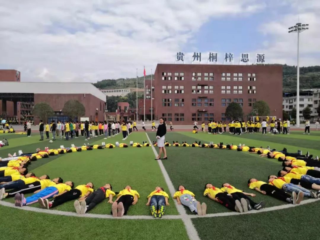 桐梓这所学校学生学了五雅......