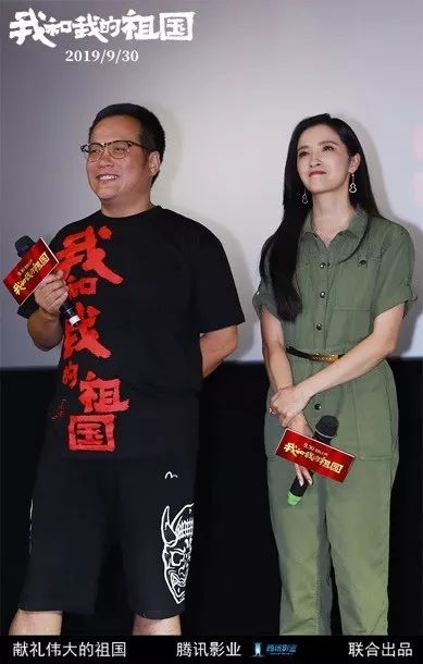 《我和我的祖国》首映电影人齐聚，点映上座率创影史纪录