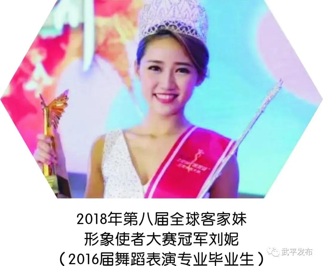 武平汉剧团公开招聘,2020年龙岩定向委培师范生