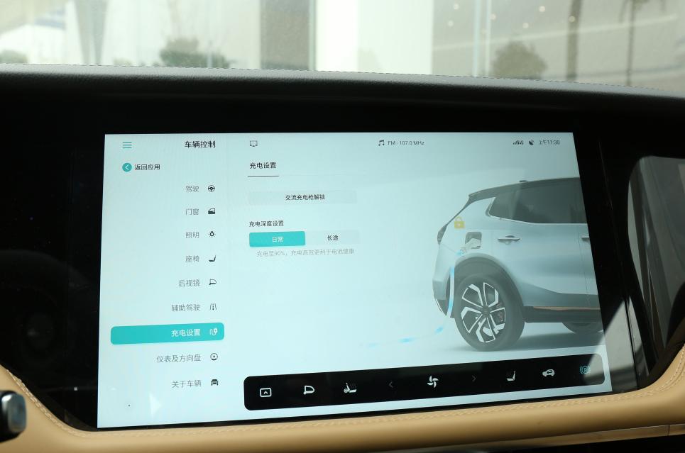 纯电动智能suv天际me7,天际me7第一款车型