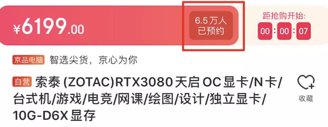 rtx2080为什么贵,rtx2080super适合挖矿吗