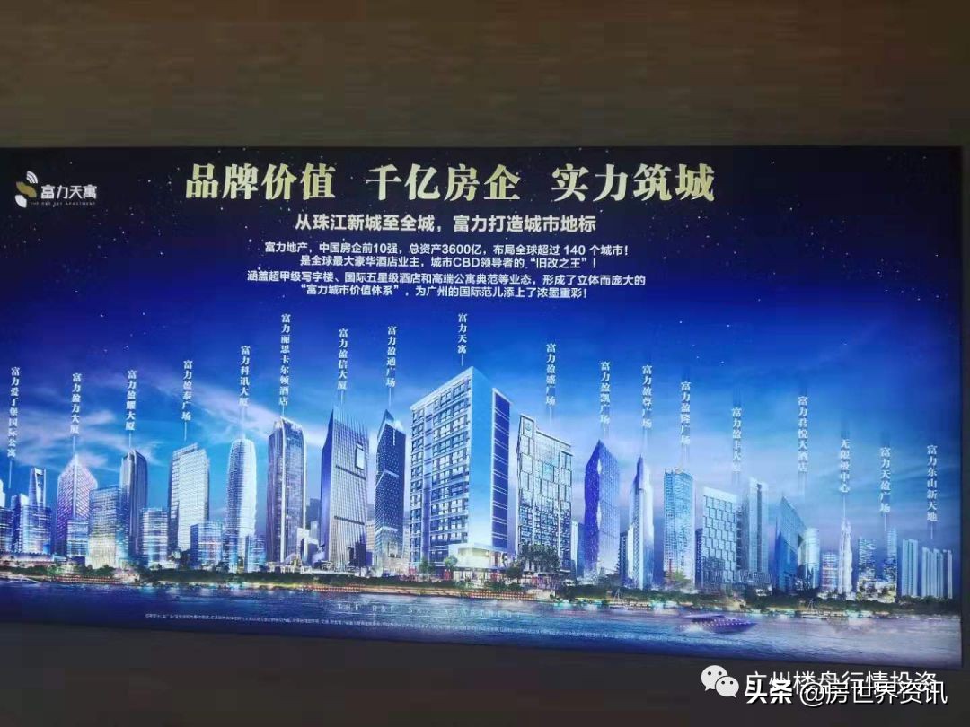 广州地铁21号线附近楼盘,广州地铁21号线楼盘推荐100万以内