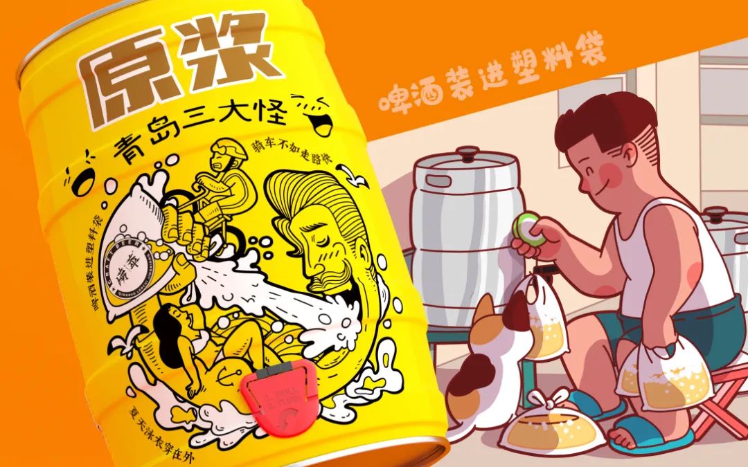 打破常规思维创新,口碑好的精酿啤酒包装设计图片