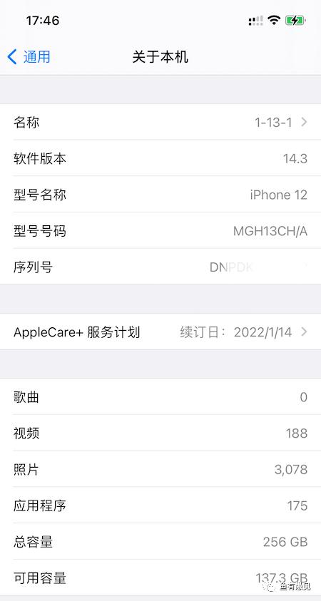 applecare值得购买吗最新,applecare是否值得买
