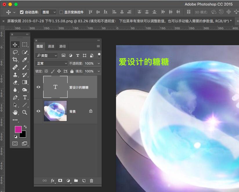 ps中新建图层怎么填充颜色,ps怎么在新建图层插入图片