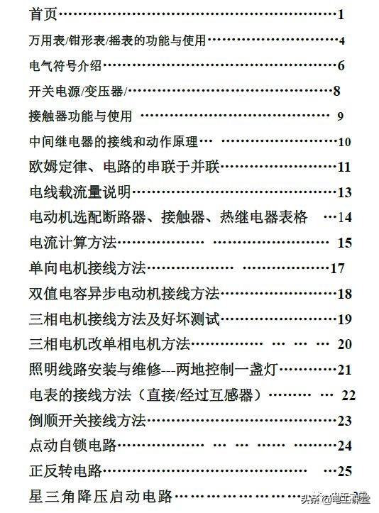 三基色节能灯与led灯哪个亮,节能灯是三基色灯吗