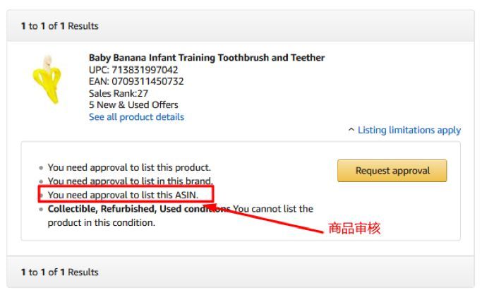 亚马逊欧洲合规性审核,亚马逊如何安全测试