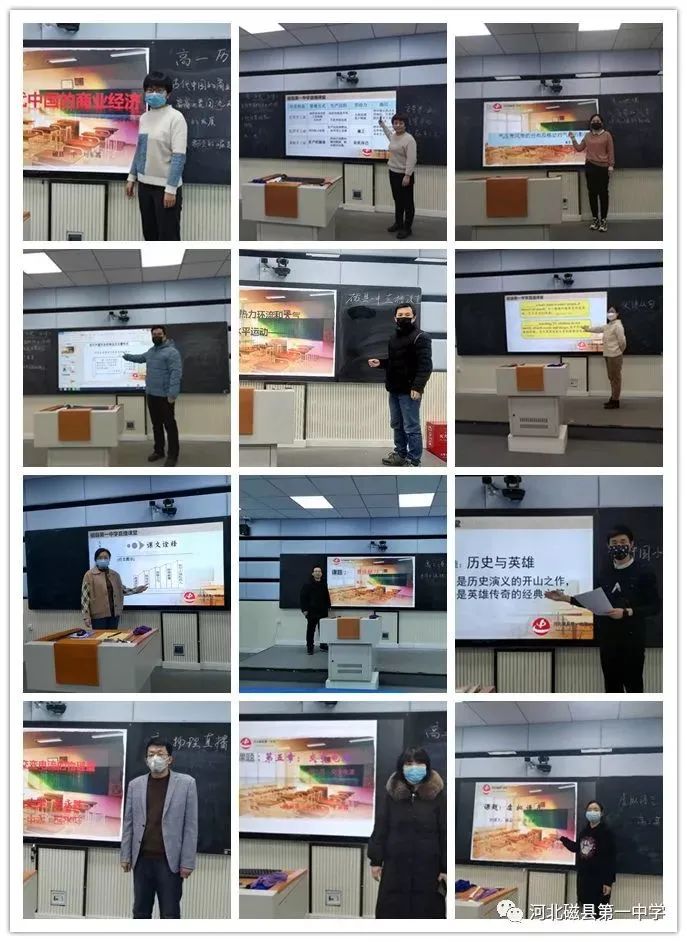 磁县一中和邯郸五中哪个好,磁县一中今年高考成绩怎么样