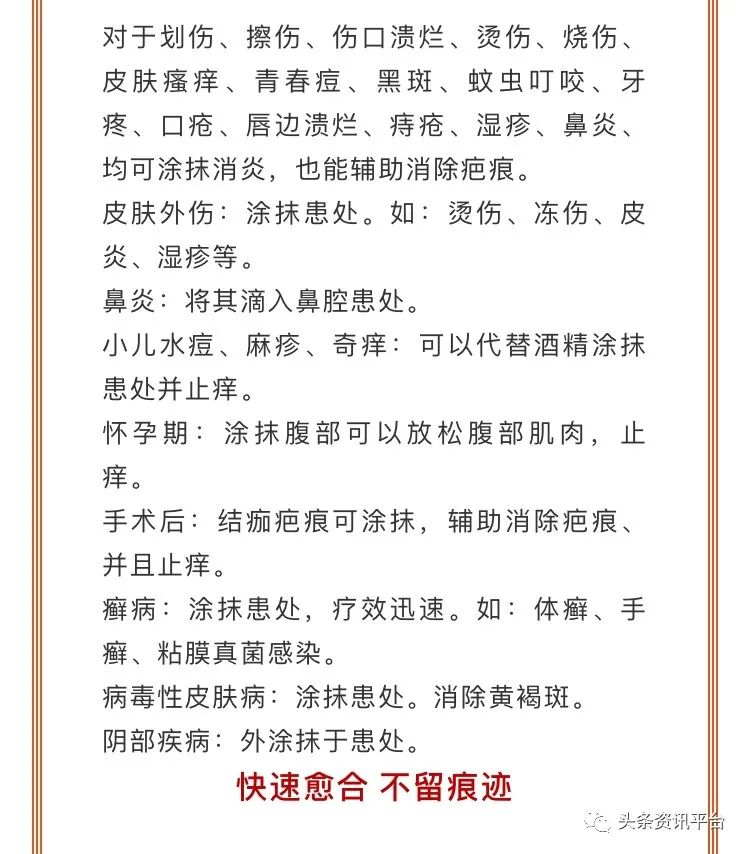 瑞优娜精油真的有效果吗,玫瑰精油是精油中的极品