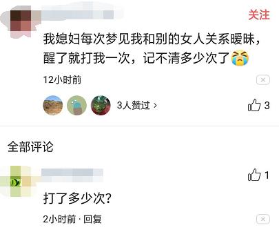 梦见老公出轨了闹离婚是什么征兆,女人梦见自己老公出轨预兆着什么