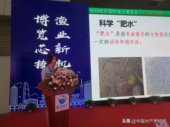 刷屏朋友圈！又一水产养殖行业盛会隆重召开，最新产品，最新技术