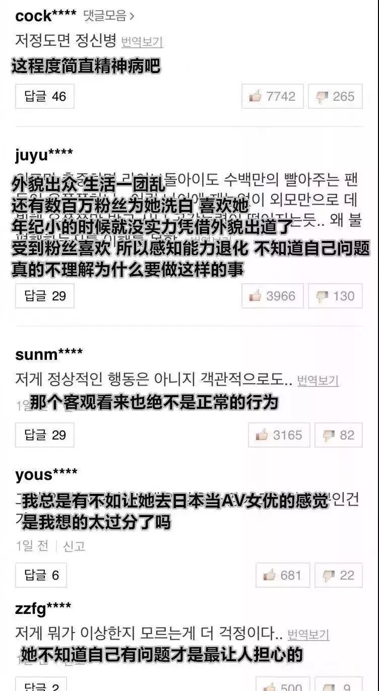 又一韩国明星自杀!揭开韩娱光鲜亮丽下的黑暗内幕