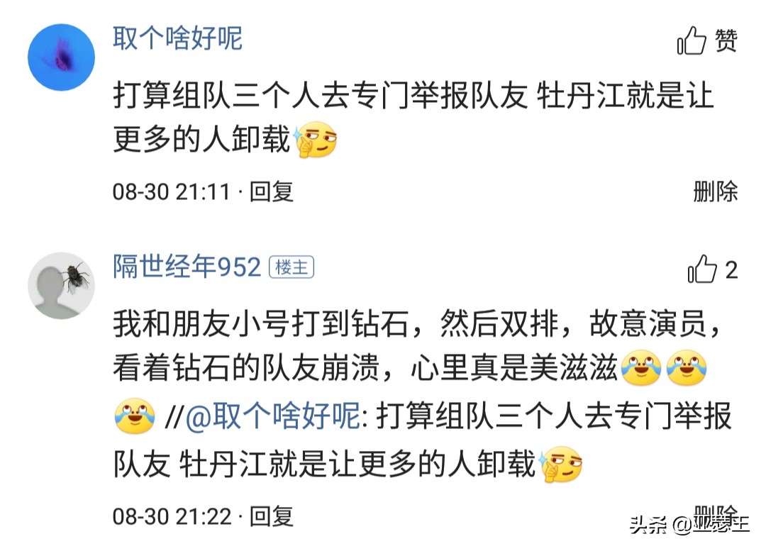 王者荣耀扣分违规申诉,王者荣耀最新违规扣分处罚标准