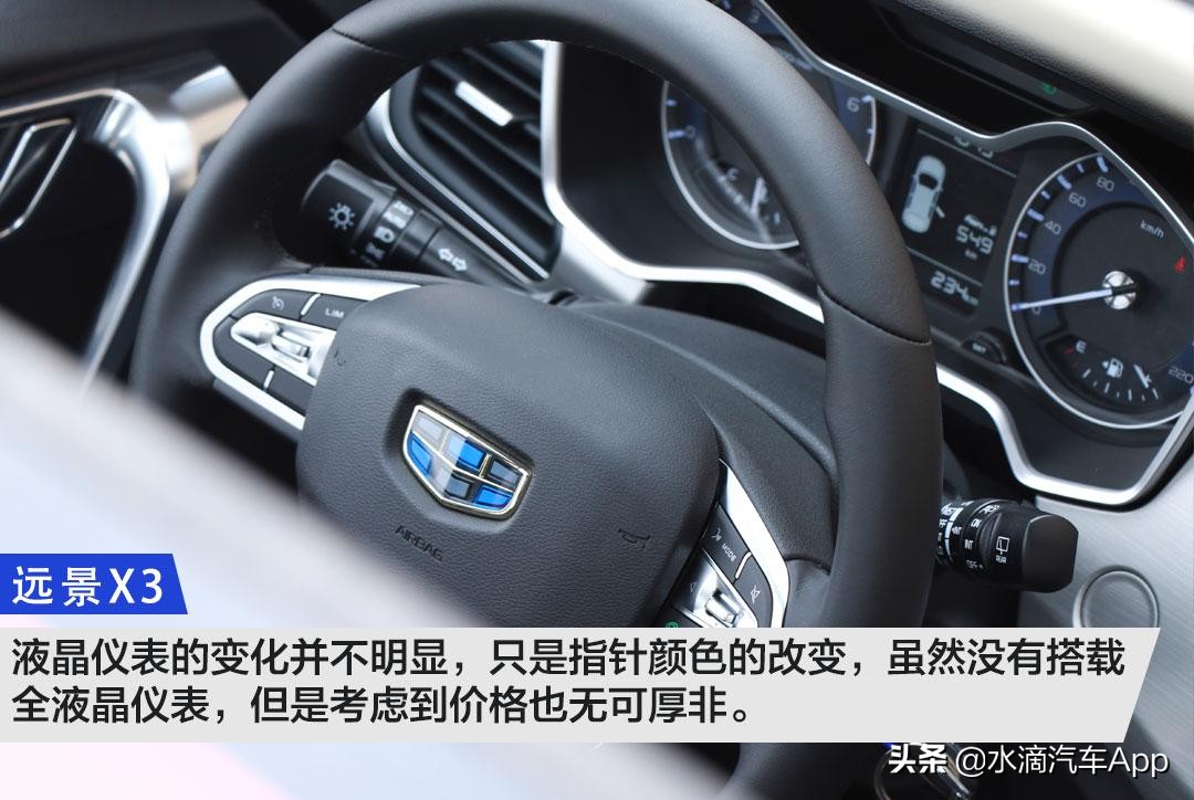 试驾远景x3视频,试驾第一视角远景x3