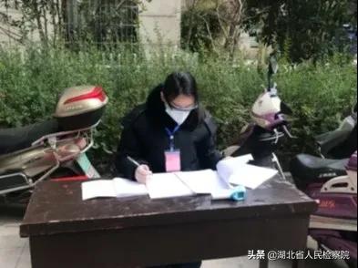 维护国家安全，守护社区安危，第二检察部一直在线