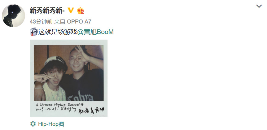 黄旭厉害还是新秀,黄旭新秀battle谁更强