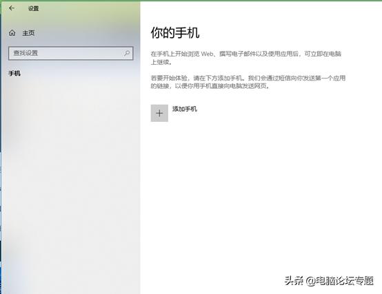 怎么删除windows10自带杀毒软件,怎样删除windows10已下载的更新