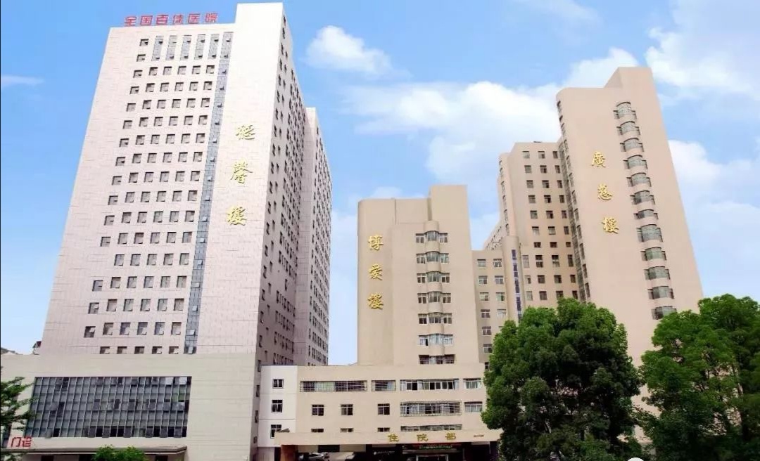 常德厉害的医院,常德市最强的三家县医院