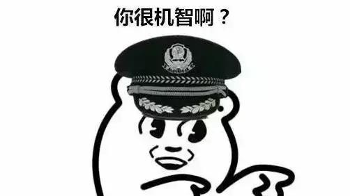 九大类型58种诈骗手法看完不受骗,最强汇总9大诈骗类型58种诈骗手法