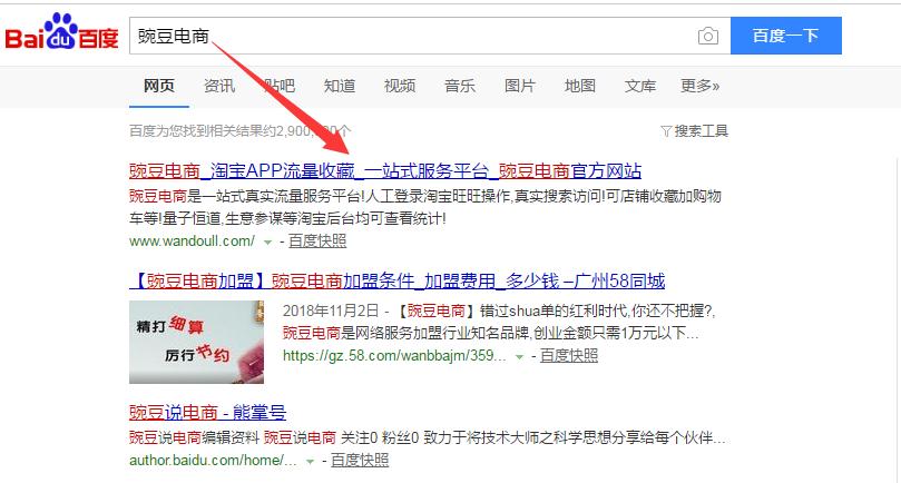 电子商务淘宝开店定位分析,现在做淘宝电商有前景吗
