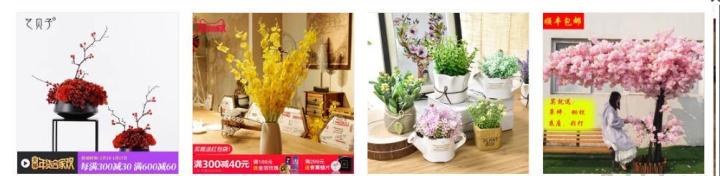 家居类目实操,饰品类目运营思路