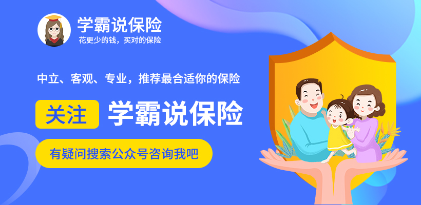 中华福终身重大疾病保险好吗,中华福终身重大疾病保险怎么样