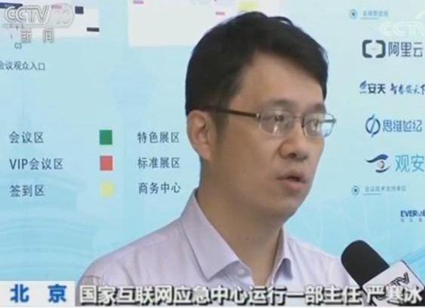 百度为什么突然变成黑色,百度被黑了