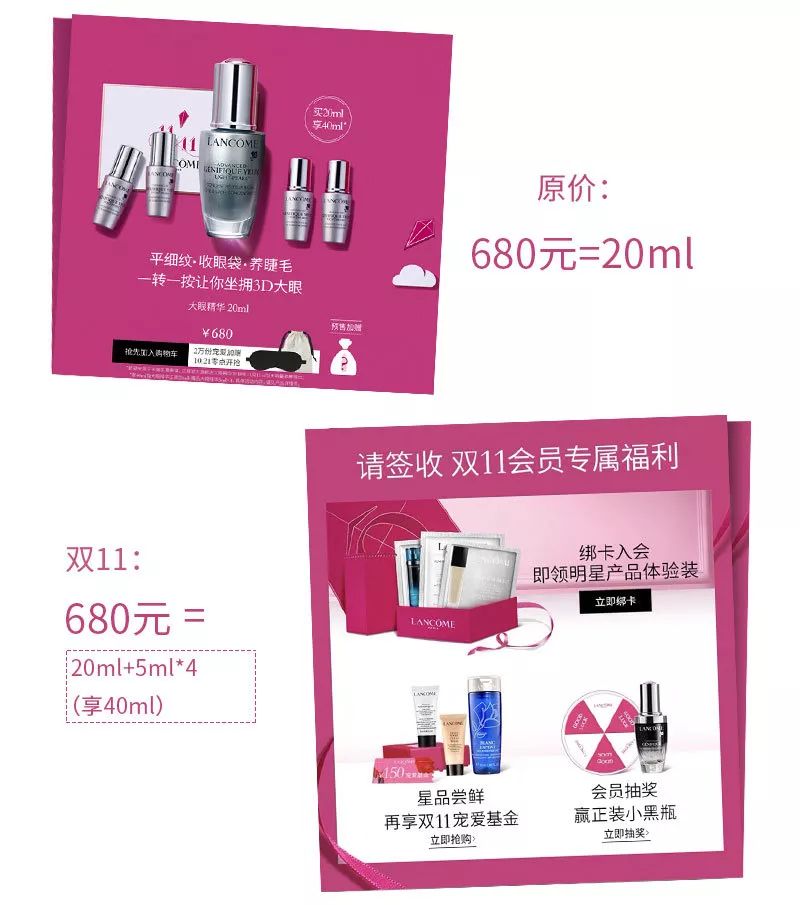 双十一攻略表,双十一前一小时攻略入口