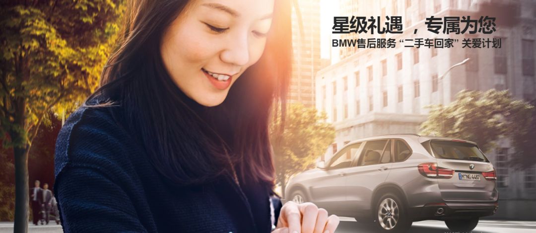 怎样才能买到好车况的老宝马,如何买到好的宝马二手车