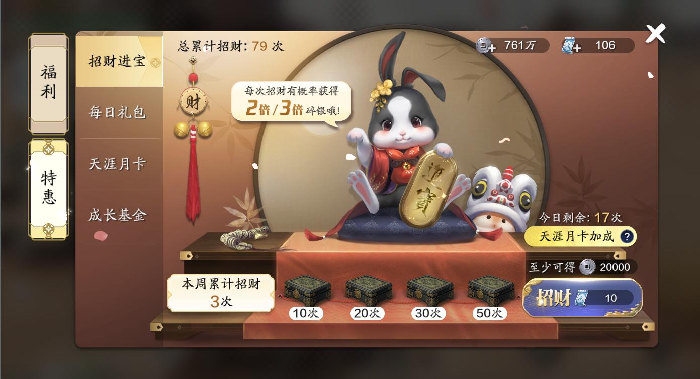 天刀手游绑点使用攻略,天刀手游功力板块优先级