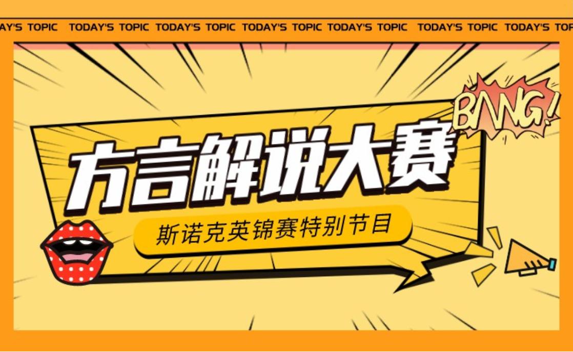 虎牙直播,虎牙直播能回放吗