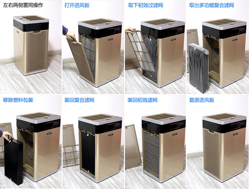 快速去除甲醛净化器,莱克kj709空气净化器能分解甲醛吗