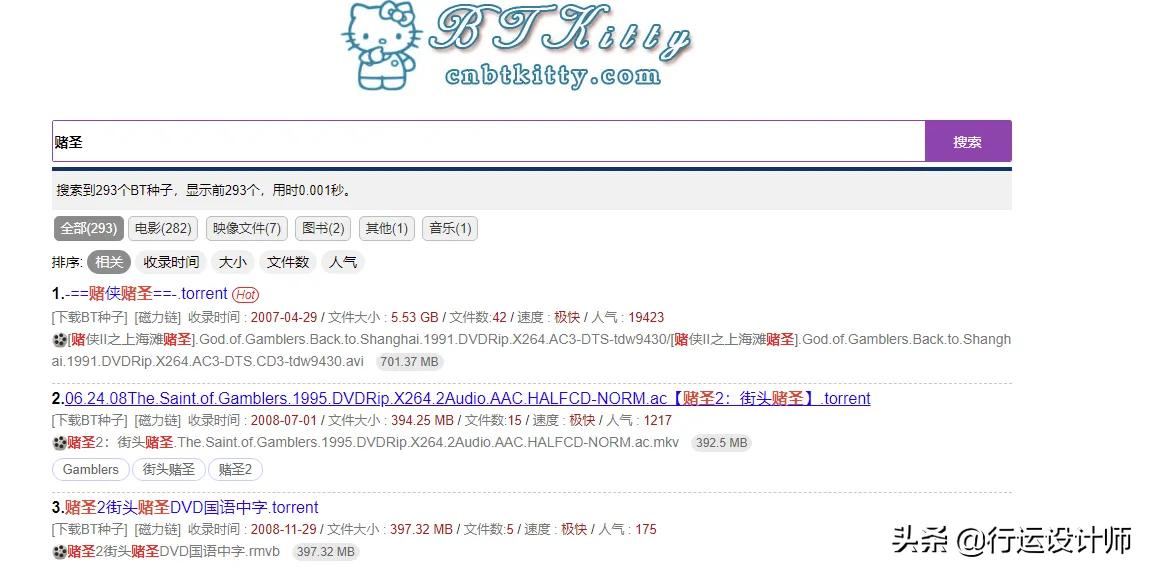 鍒嗕韩鍦ㄧ嚎缃戠珯,鍒嗕韩绉嶅瓙缃戝潃