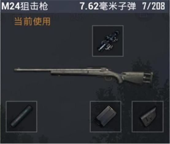 绝地求生刺激战场m24狙神,绝地求生刺激战场狙击枪瞬狙教学