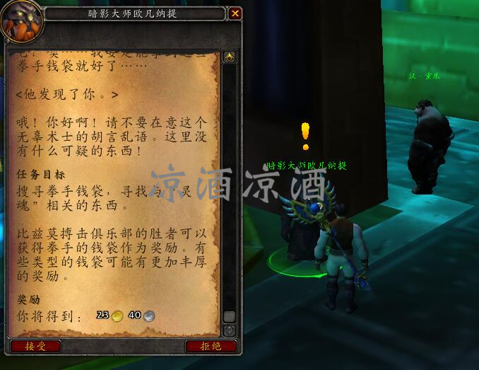 魔兽世界8.0隐藏掉落坐骑,魔兽世界搏击俱乐部8级攻略