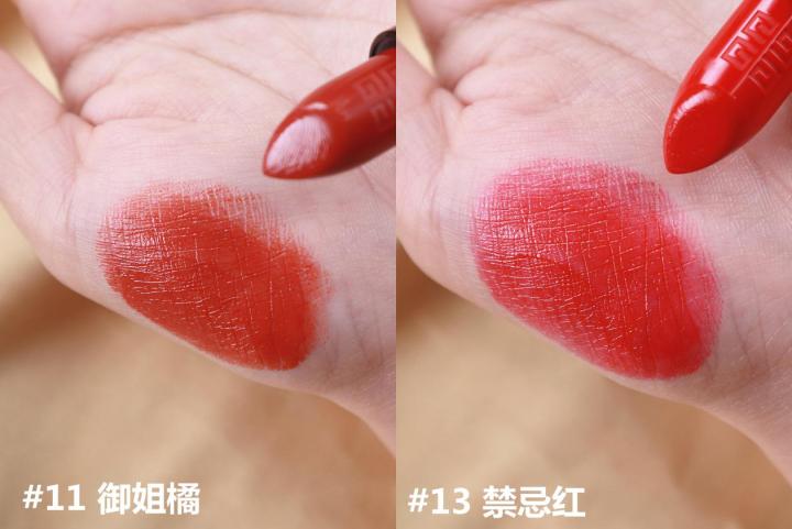 丝芙兰纪梵希口红,口红大作战赢皮肤