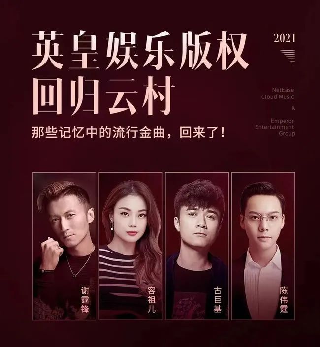 腾讯音乐Q3付费率破11%,TravisScott因*踏事踩**故被品牌封杀?