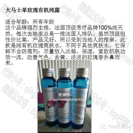 法国的护肤品平价吗好用吗,法国好的护肤品排行榜